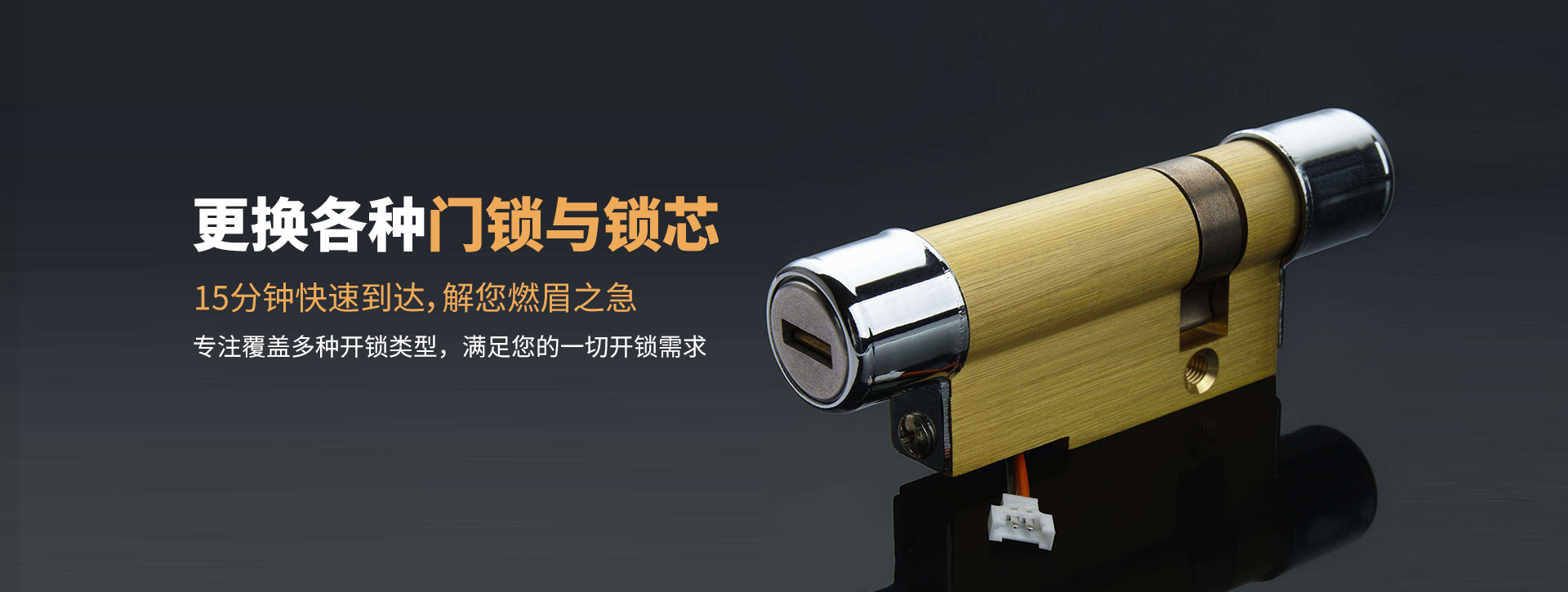 新乡原阳县banner03