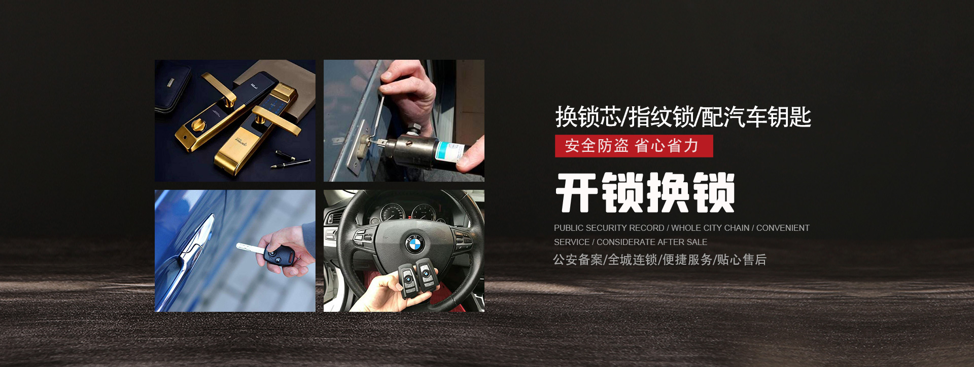 新乡原阳县banner01