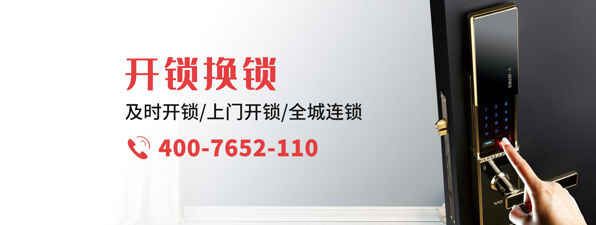 新乡原阳县banner